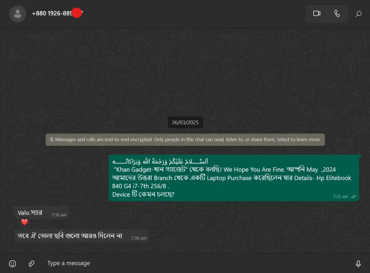 Feedback