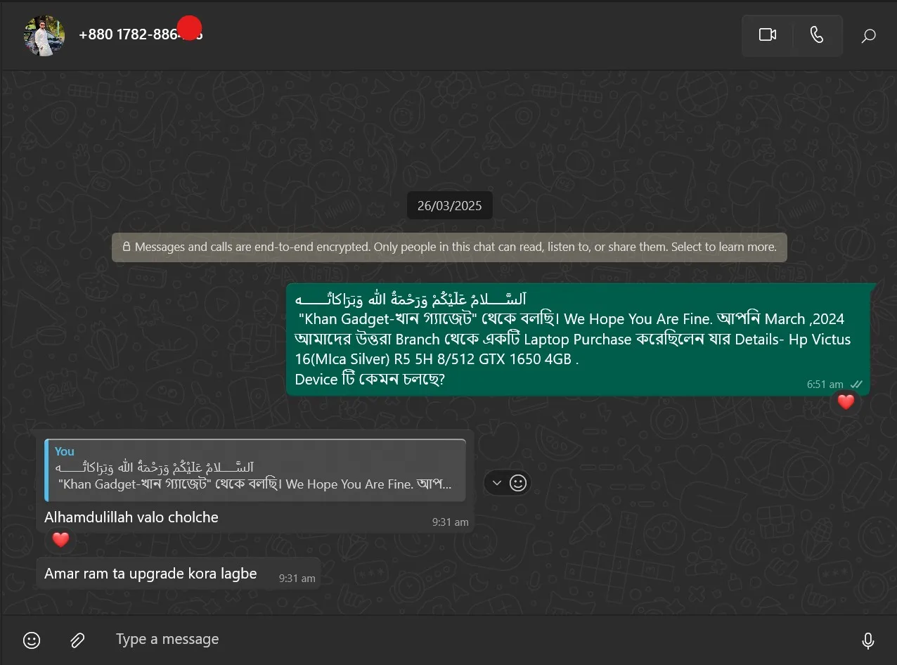 Feedback