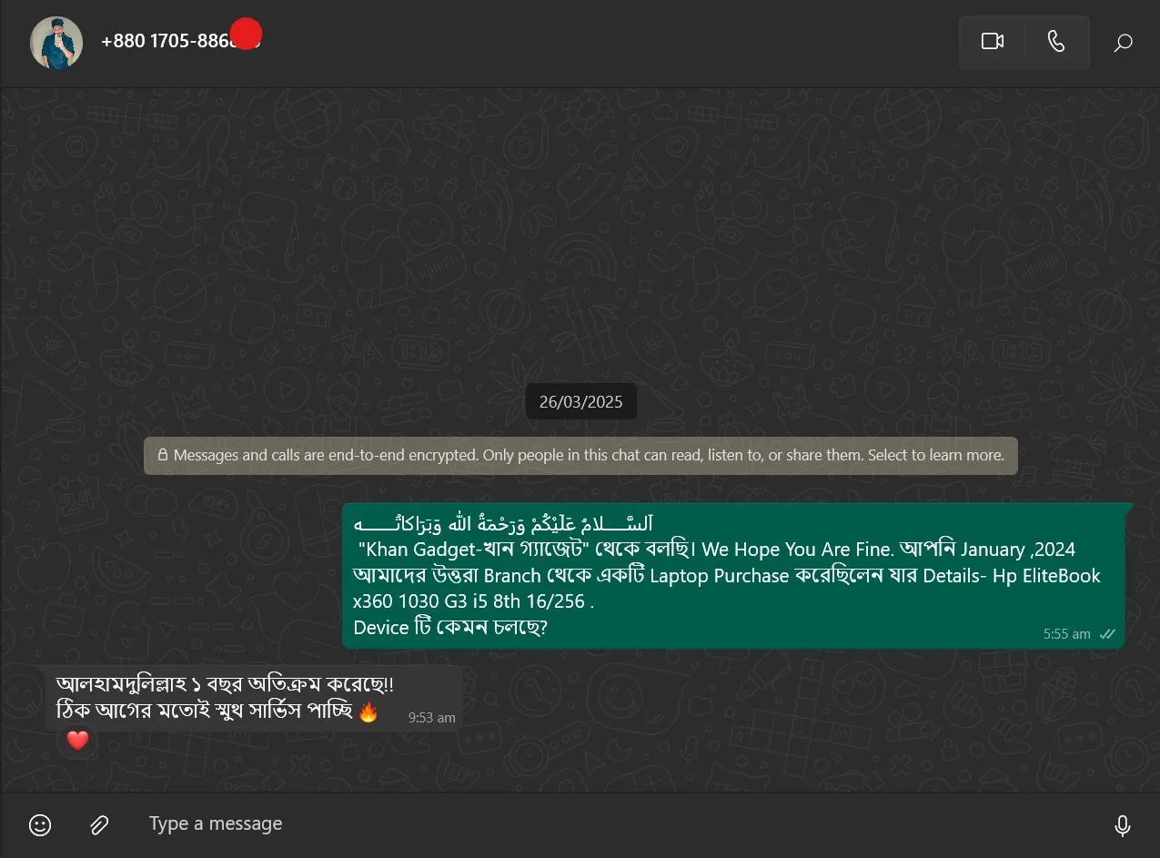 Feedback