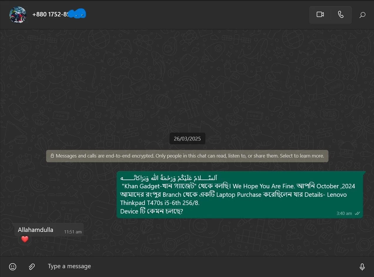 Feedback
