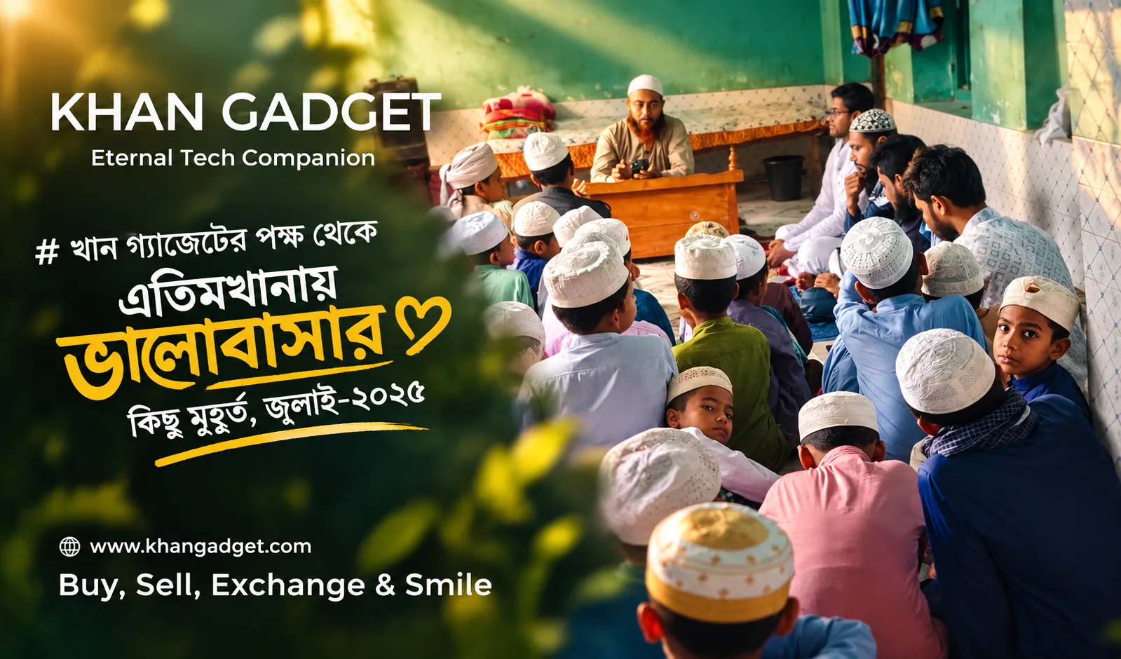 খান গ্যাজেটের পক্ষ থেকে এতিমখানায় ভালোবাসার কিছু মুহূর্ত, জুলাই-২০২৫