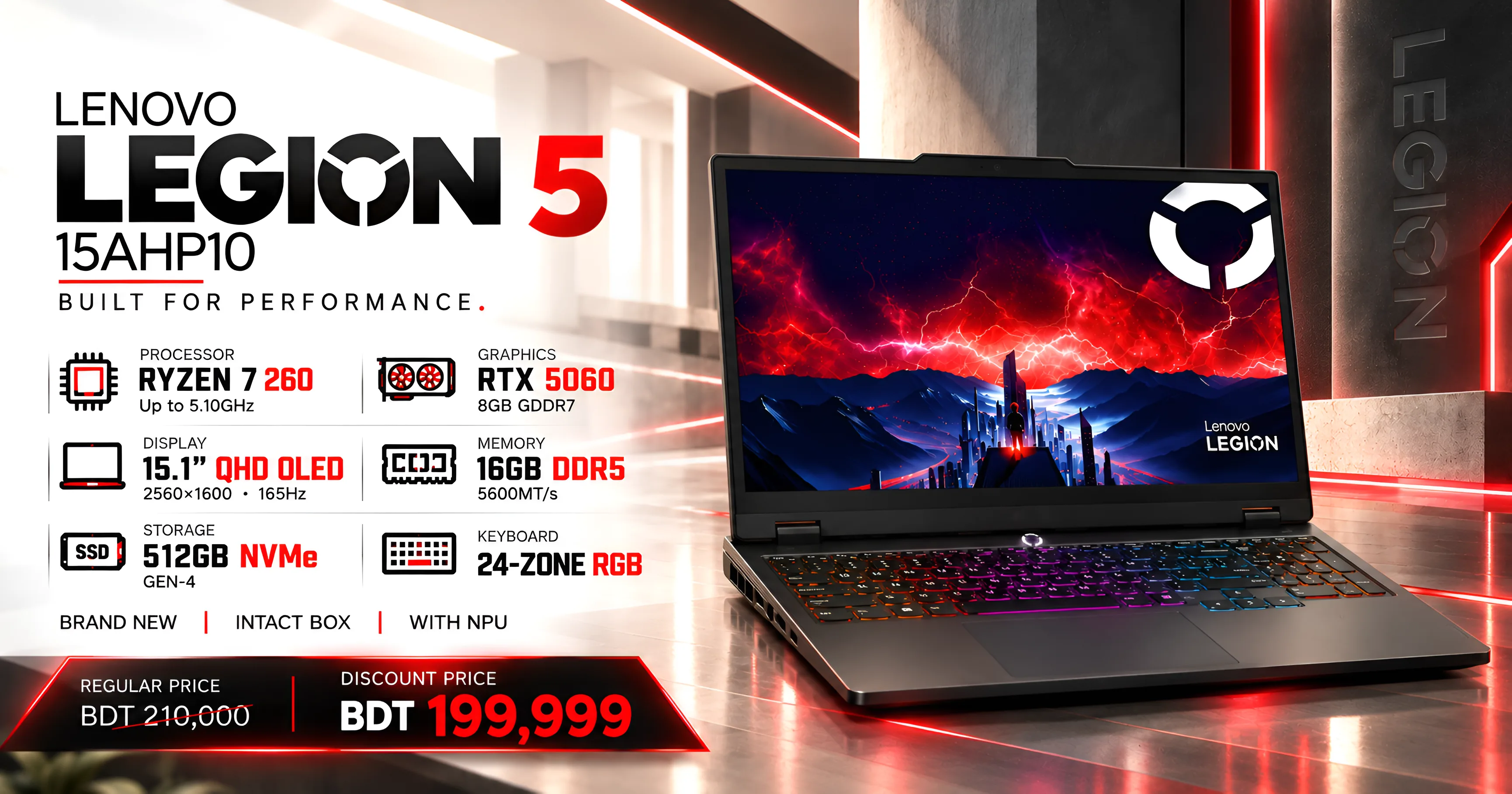 Promo Banner